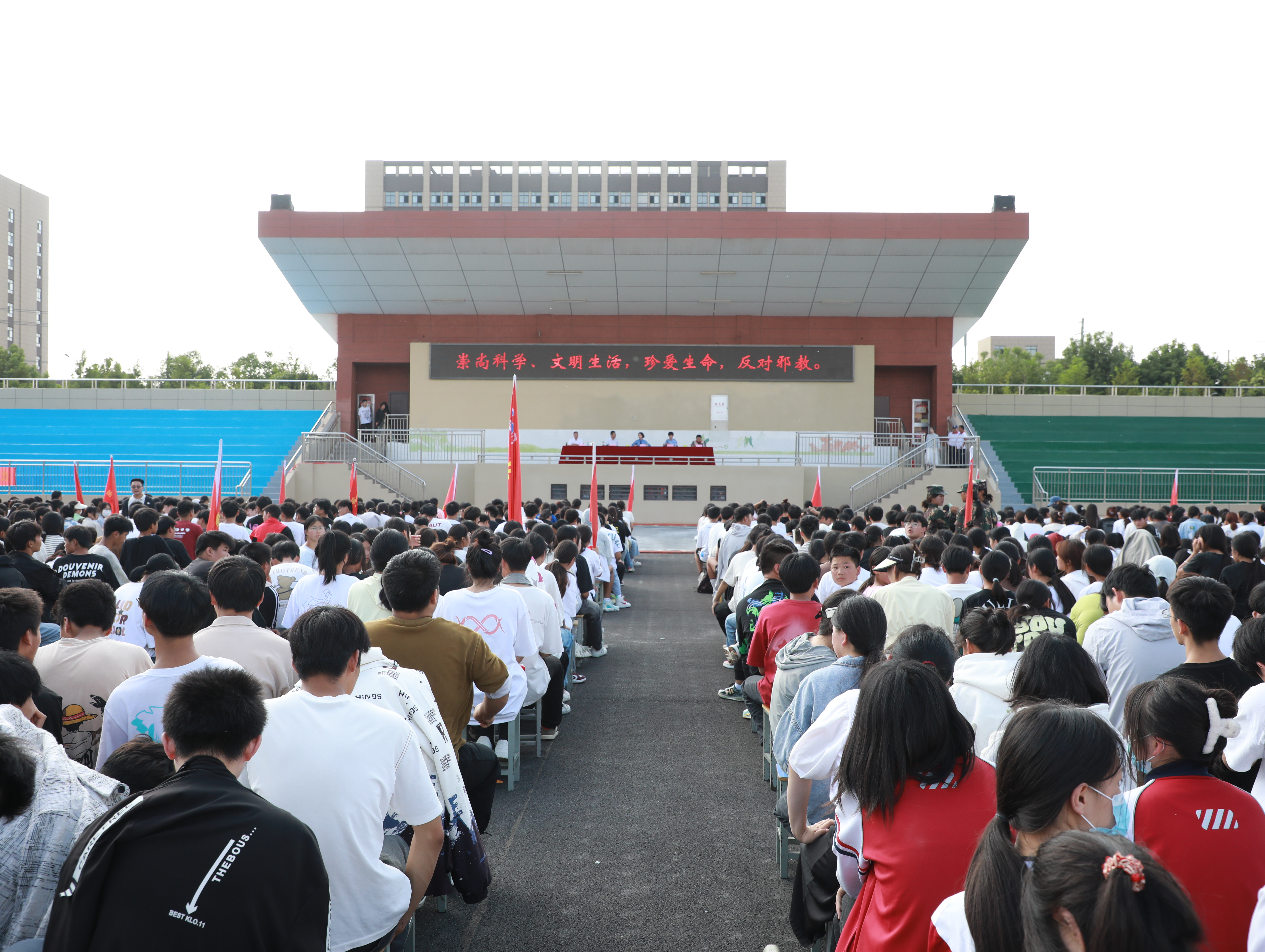 筑牢安全防线　建设平安校园——我校举行2023年秋季学期法制安全报告会
