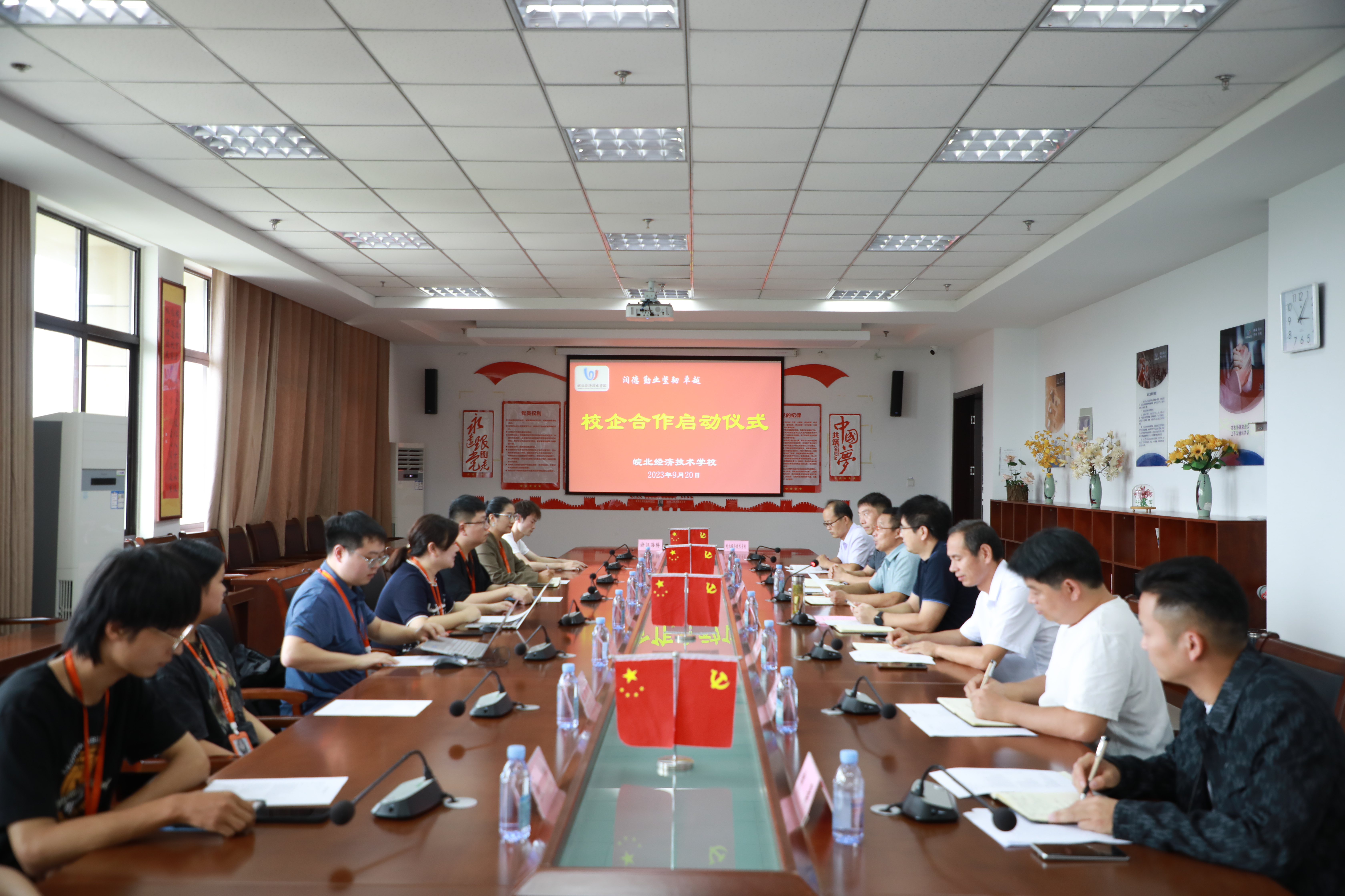 推进校企合作，深化产教融合——我校与浙江海博数字技术服务有限公司举行校企合作签约仪式