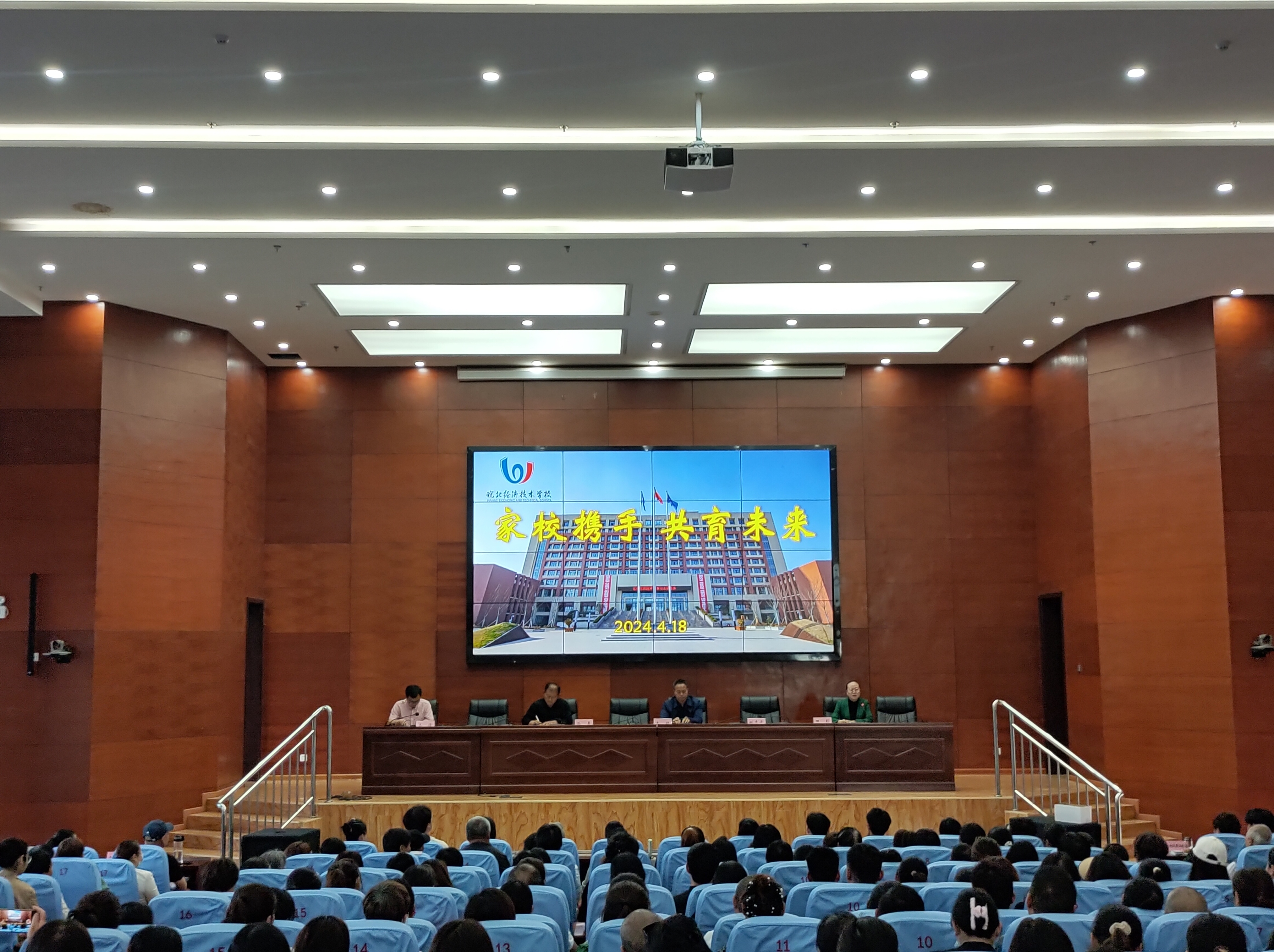 皖北经济技术学校举办校园开放日暨家长会