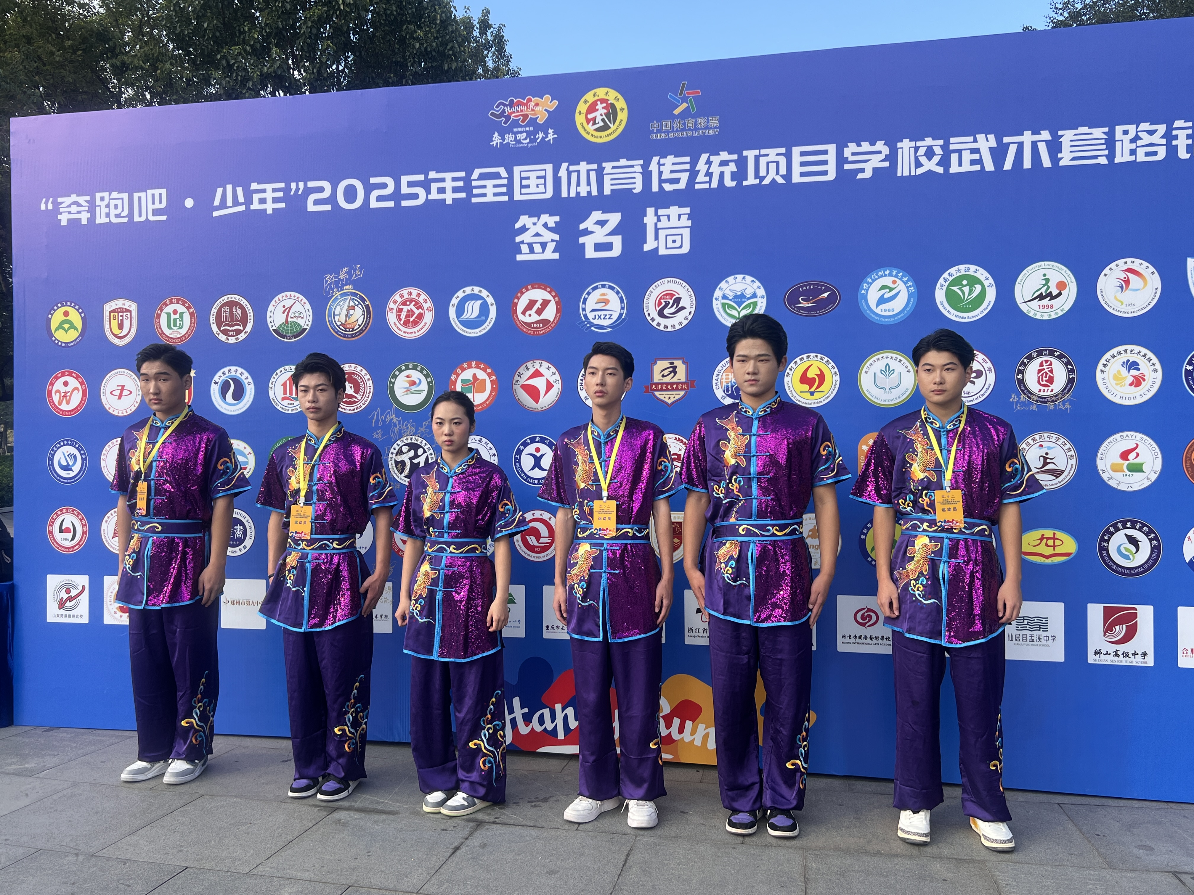 全国武赛传捷报 我校学子展锋芒